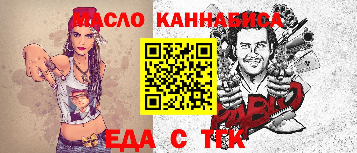 Качканар  MDMA  НБОМе  LSD-25  Вход с VPN  ГАШИШ  Конопля  Гашиш  Метамфетамин  Меф кристаллы  МЕФ 