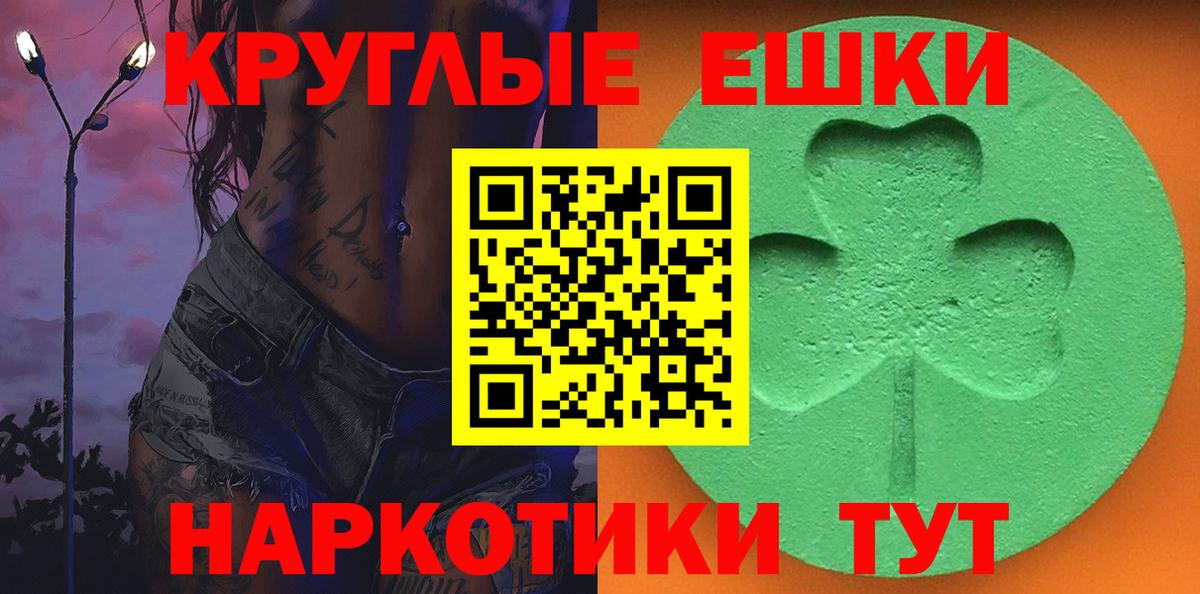 ЭКСТАЗИ  Вход с VPN  Качканар  хочу наркоту  Экстази бентли 