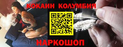 кокс Татарск