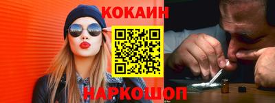 кокс Татарск