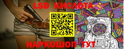 PSILOCYBIN Тверь