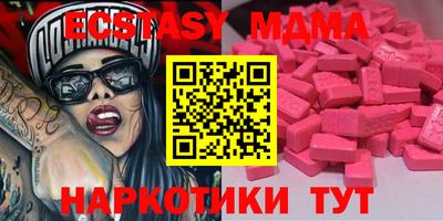 PSILOCYBIN Тверь