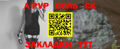 кокс Татарск