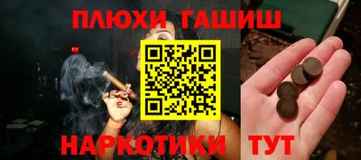 PSILOCYBIN Тверь