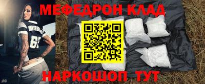 кокс Татарск