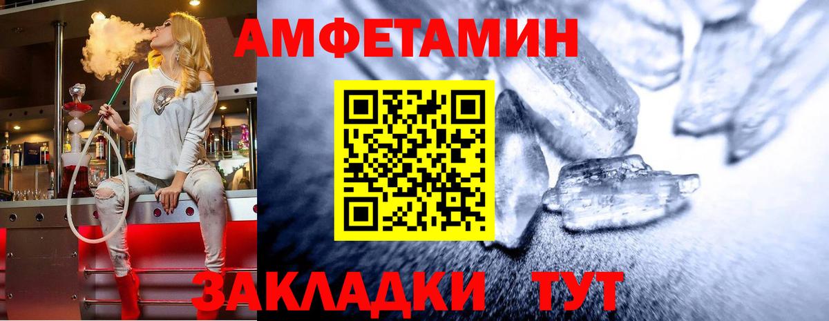 Качканар  МЕТАМФЕТАМИН Methamphetamine  МЕТАМФЕТАМИН Methamphetamine  Вход с VPN 